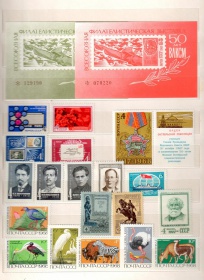 1968-5